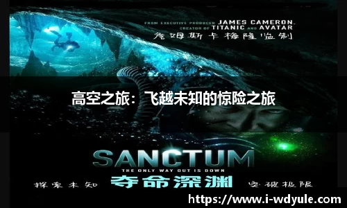 问鼎娱乐