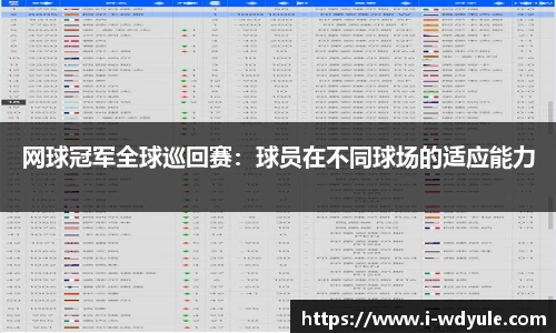 问鼎娱乐官网