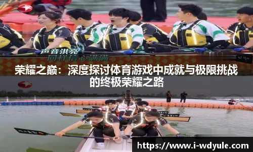 问鼎娱乐