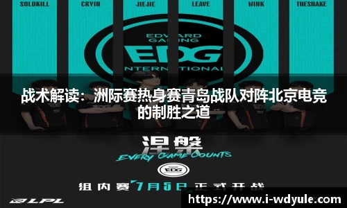 问鼎娱乐官方网站