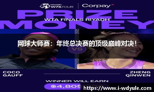 问鼎娱乐官网