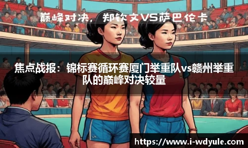 问鼎娱乐