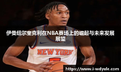 问鼎娱乐官网